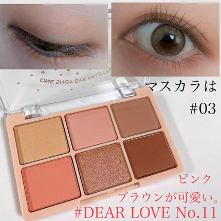 ワンショットアイパレット/CHICAY CHICO/アイシャドウパレットを使ったクチコミ(6枚目)