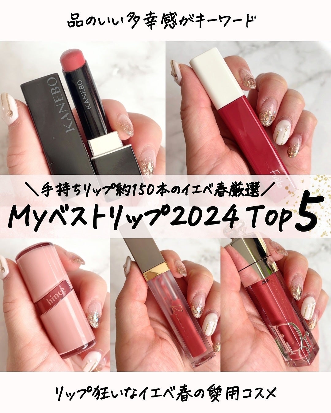 ディオール アディクト リップ マキシマイザー/Dior/リップグロスを使ったクチコミ(1枚目)