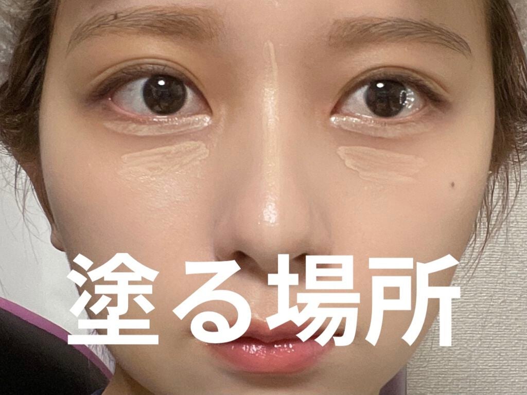 ラディアント タッチ/YVES SAINT LAURENT BEAUTE/リキッドコンシーラーを使ったクチコミ(3枚目)