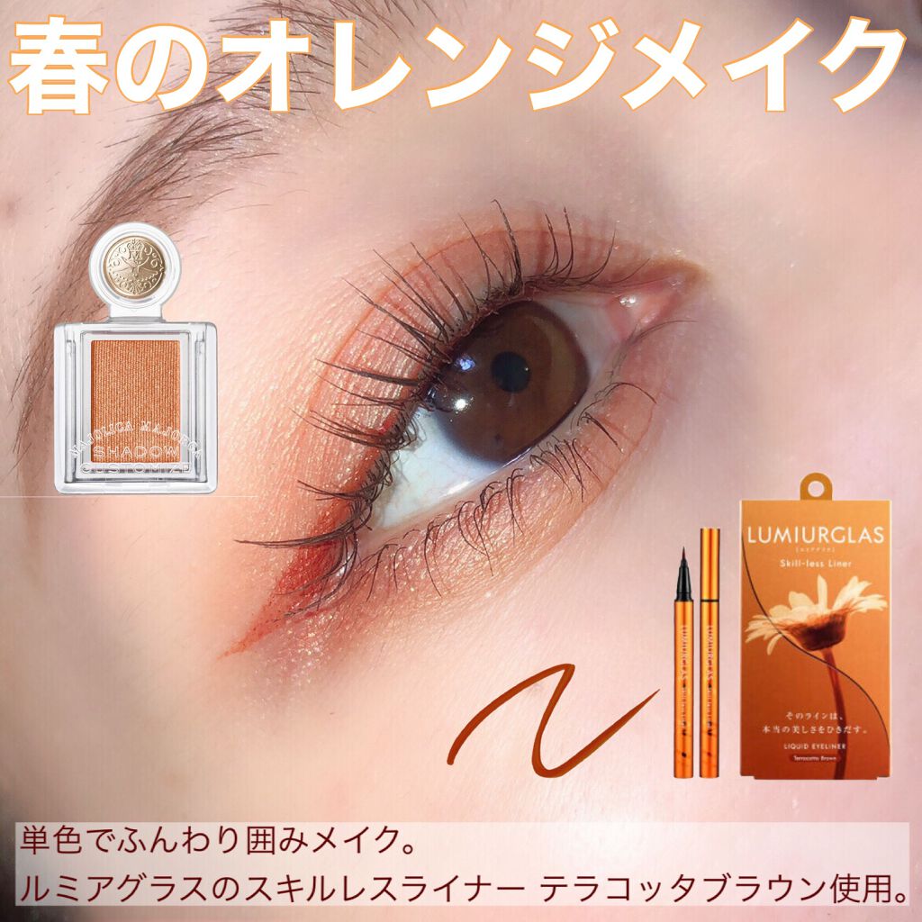 シャドーカスタマイズ/MAJOLICA MAJORCA/単色アイシャドウを使ったクチコミ（1枚目）