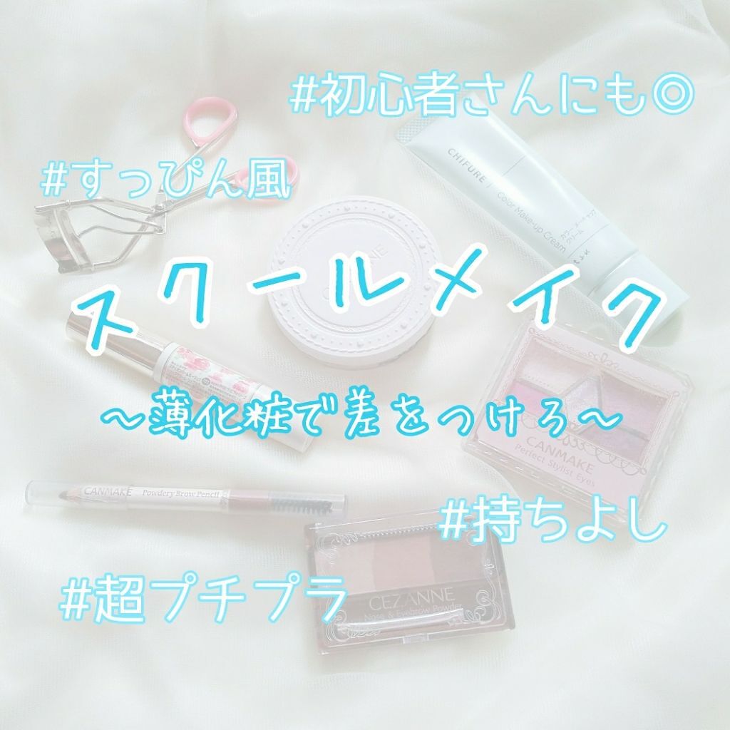 UVクリアフェイスパウダー/CEZANNE/プレストパウダーを使ったクチコミ（1枚目）