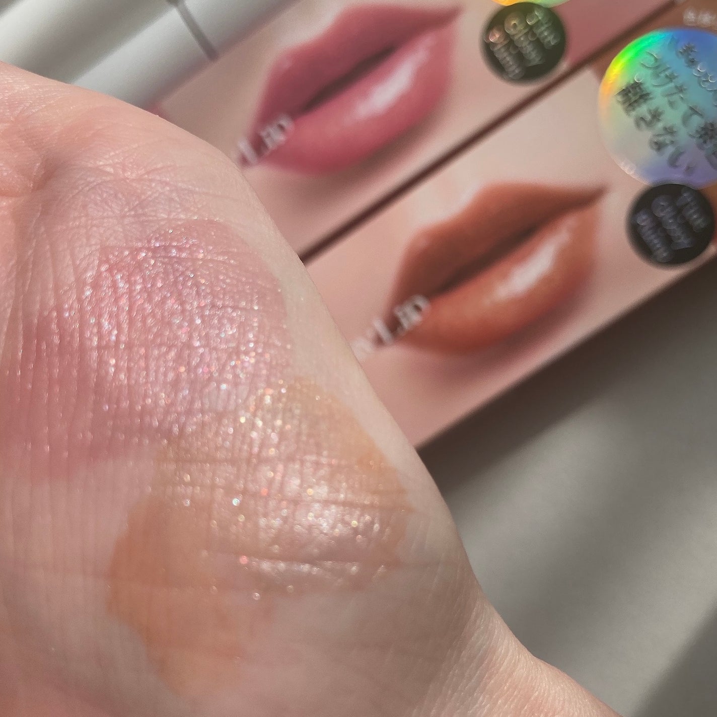 アップトゥーミー ハグマイリップ カラーロックプランパー/up2me/リッププランパーを使ったクチコミ(3枚目)