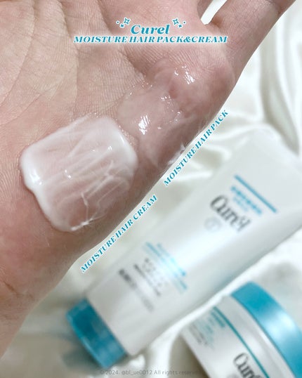 モイスチャーヘアクリーム/キュレル/アウトバストリートメントを使ったクチコミ(4枚目)