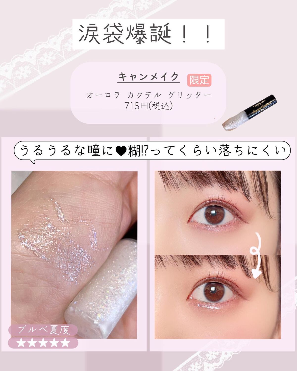 ファンデーションカラーズ/キャンメイク/マニキュアを使ったクチコミ(6枚目)