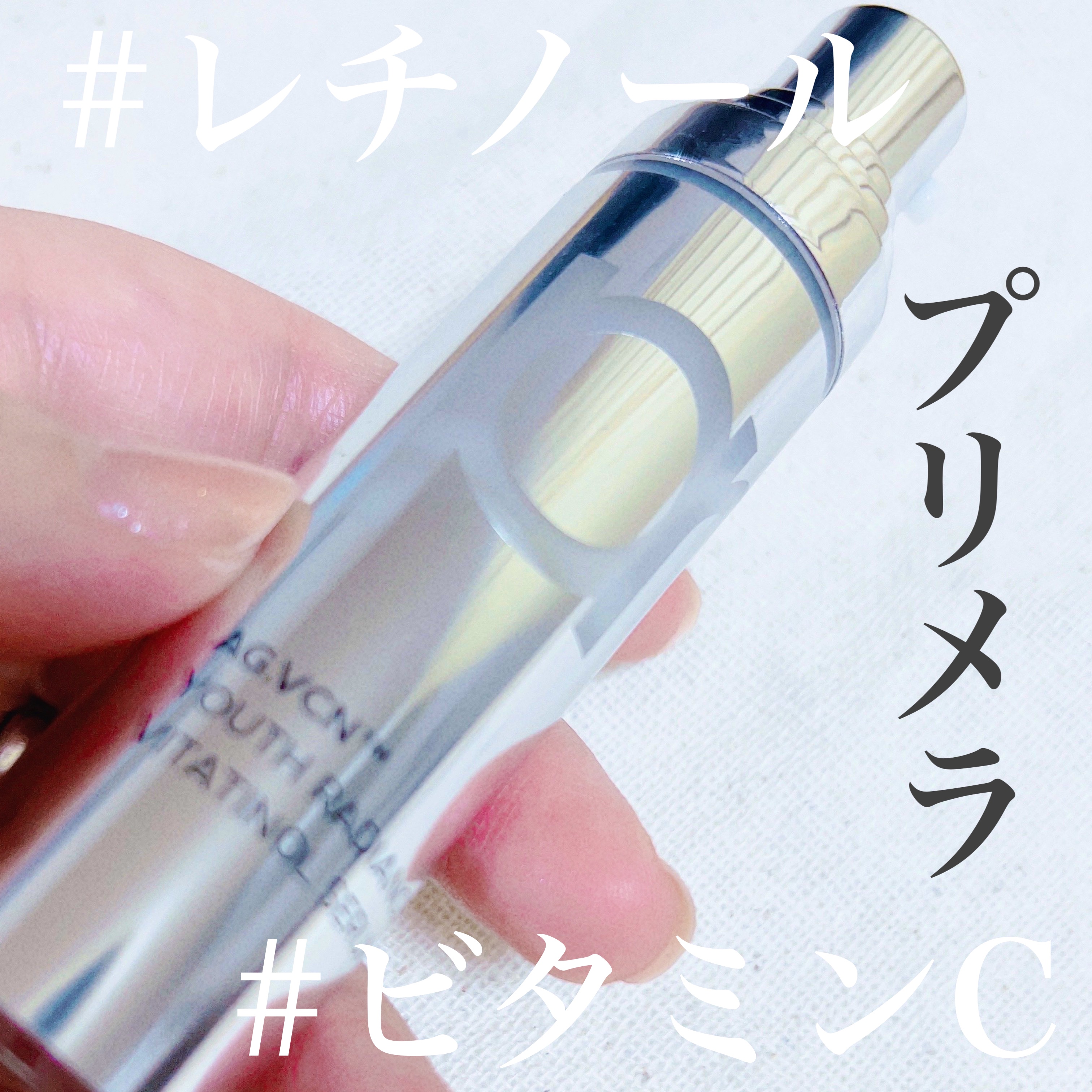 ユース ラディアンス ビタチノール セラム/primera/美容液を使ったクチコミ（2枚目）