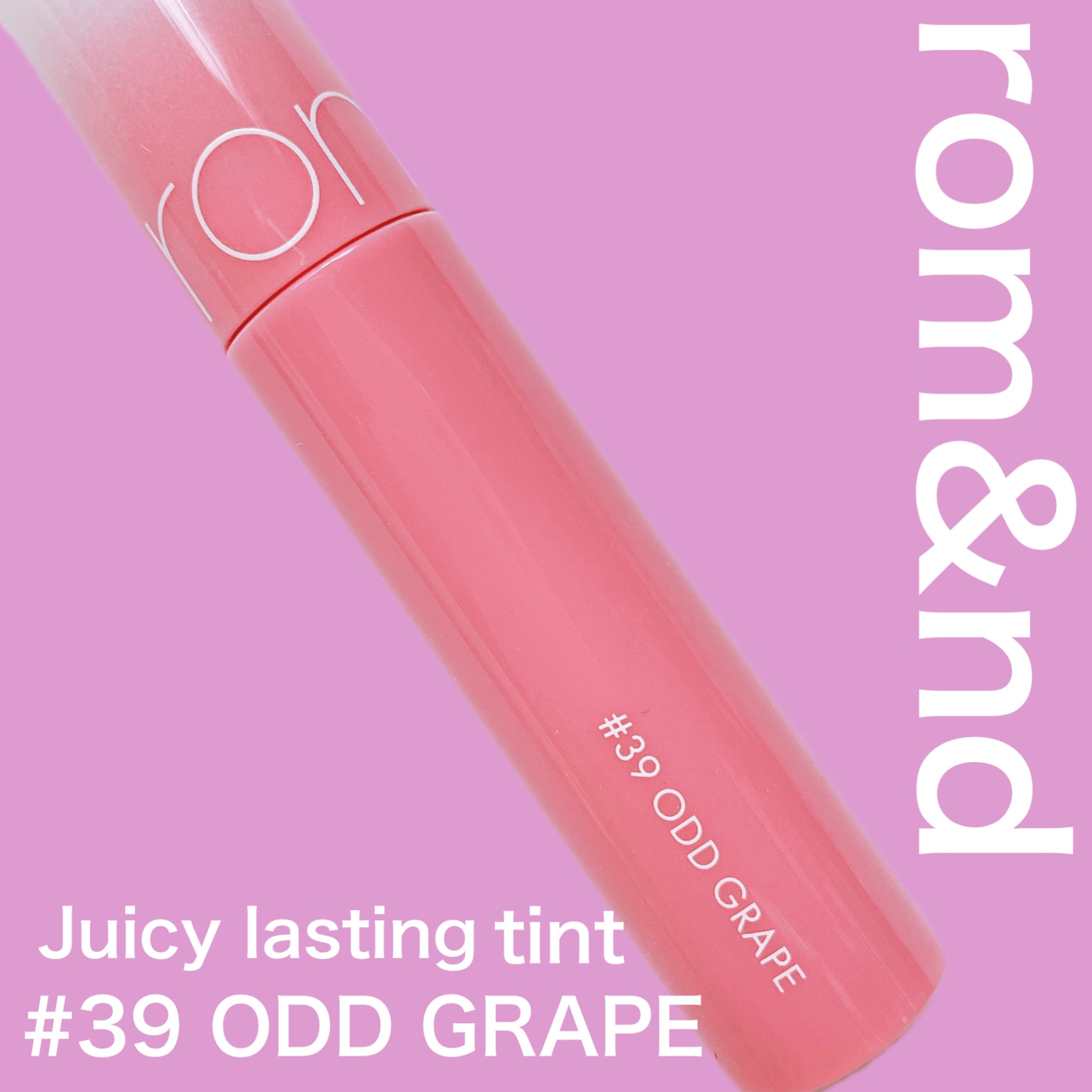 ジューシーラスティングティント/rom&nd/リップティントを使ったクチコミ（1枚目）