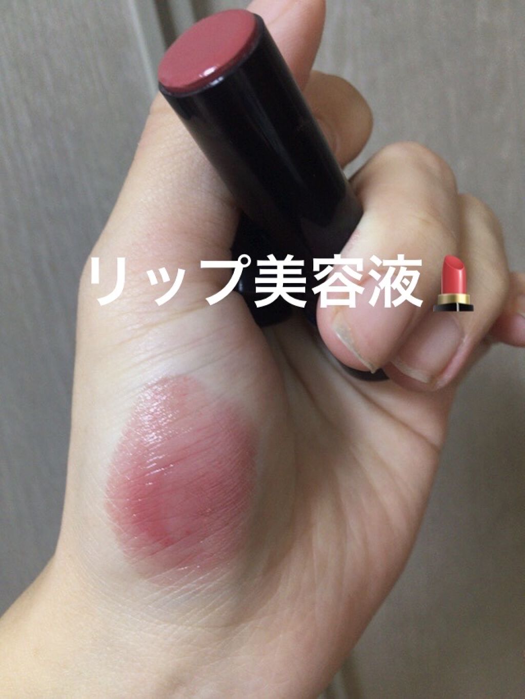 CCリップクリームN 02 ピンクスパイス/KATE/リップケアを使ったクチコミ（1枚目）