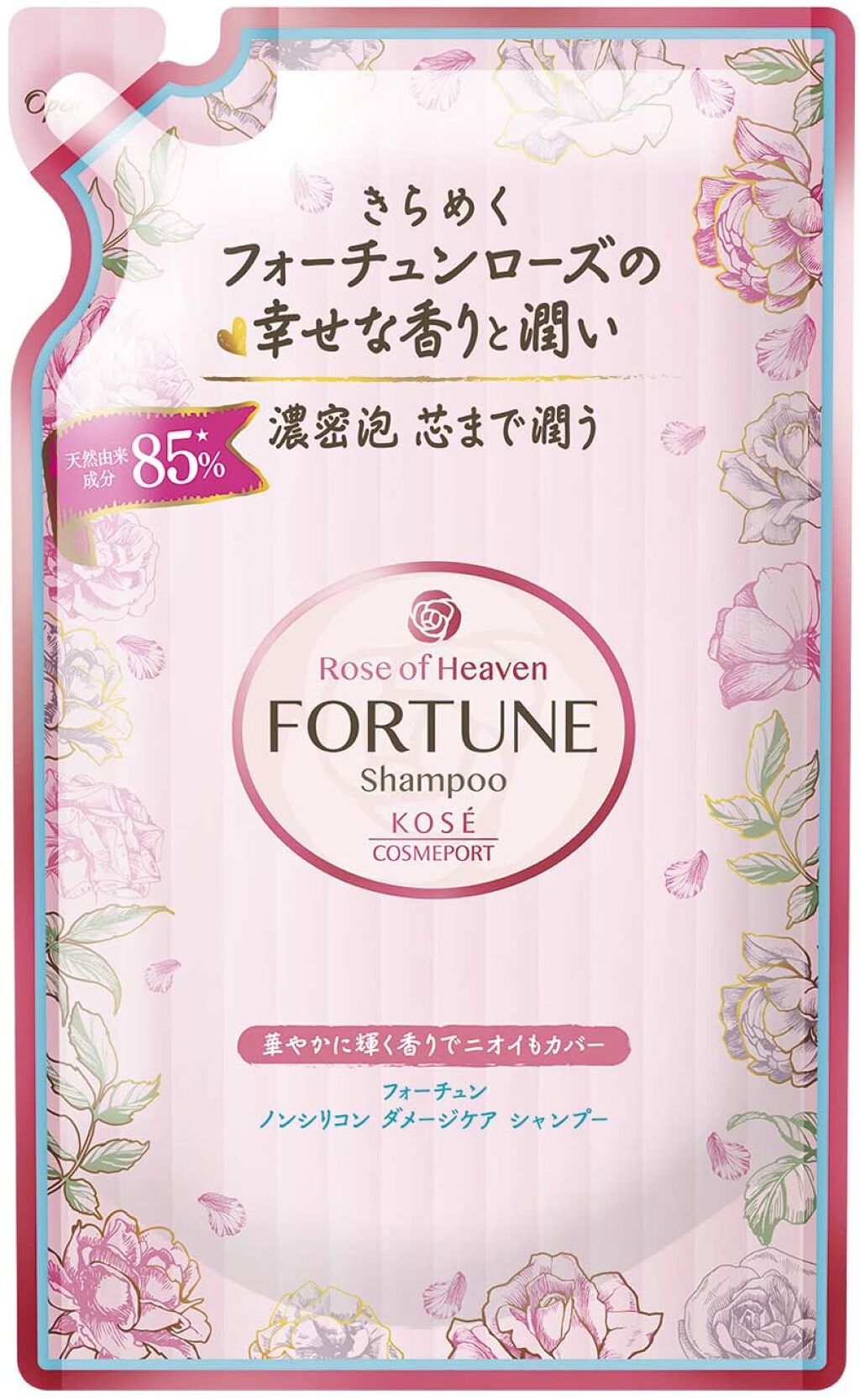 RH シャンプー/RH トリートメント シャンプーつめかえ