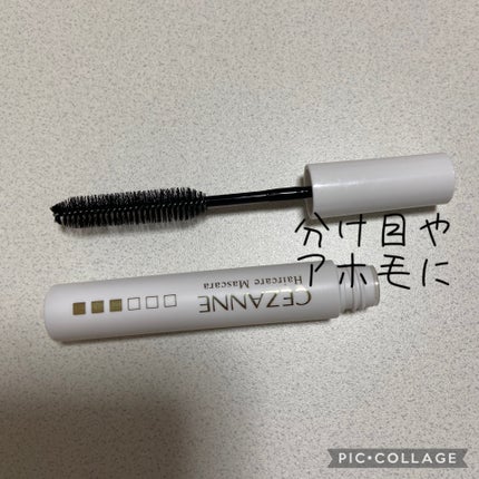 ヘアケアマスカラ/CEZANNE/ヘアジェルを使ったクチコミ(2枚目)