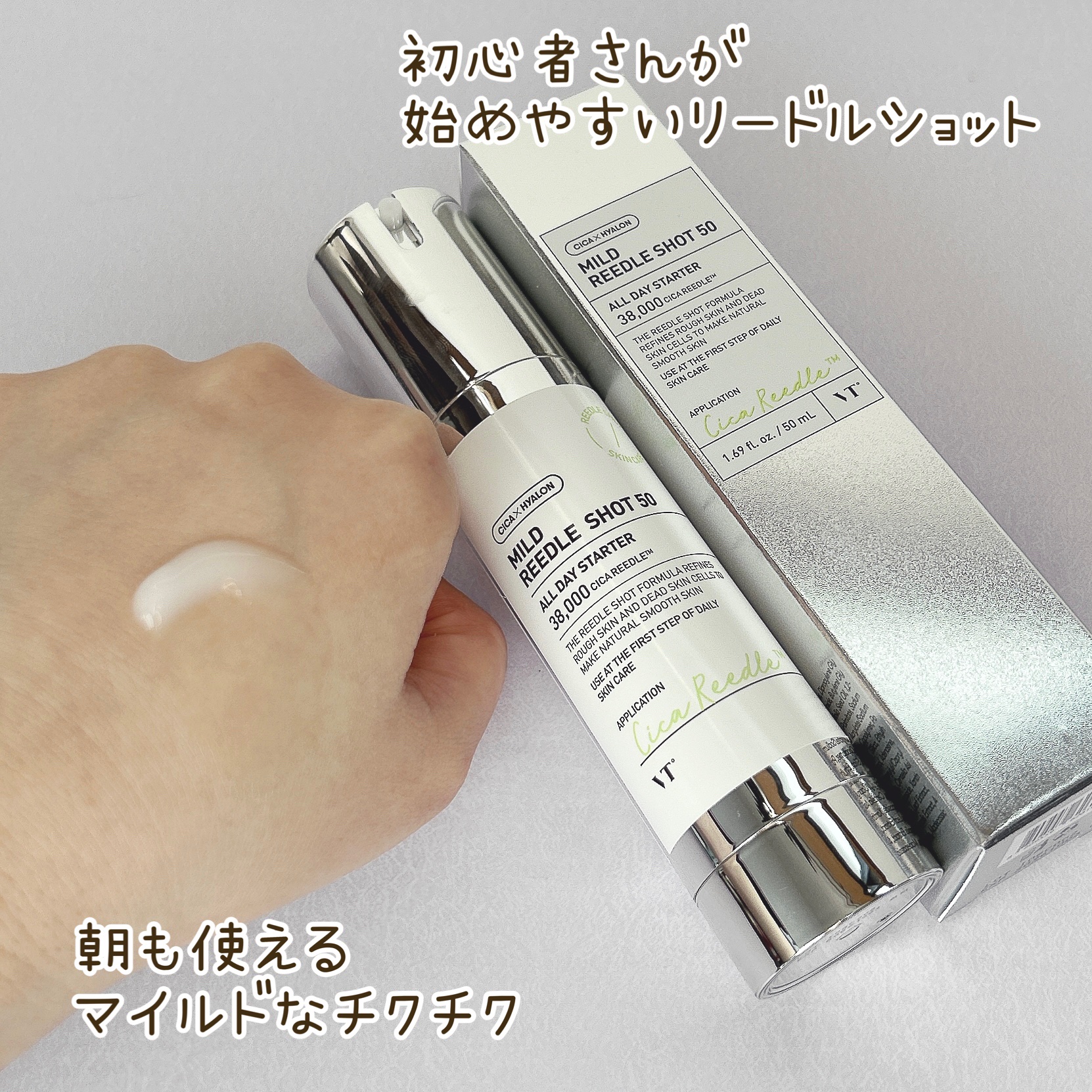 CICA デイリースージングマスク/VT/シートマスク・パックを使ったクチコミ（2枚目）