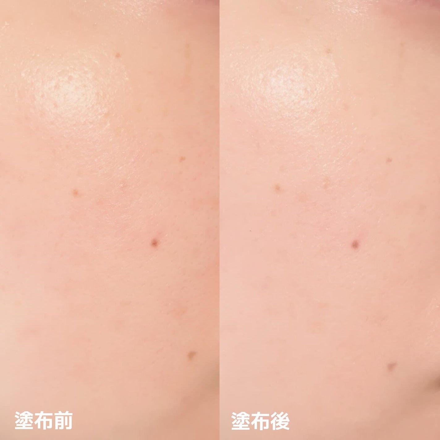 プロテクティング プライマー/PAUL & JOE BEAUTE/化粧下地を使ったクチコミ(3枚目)