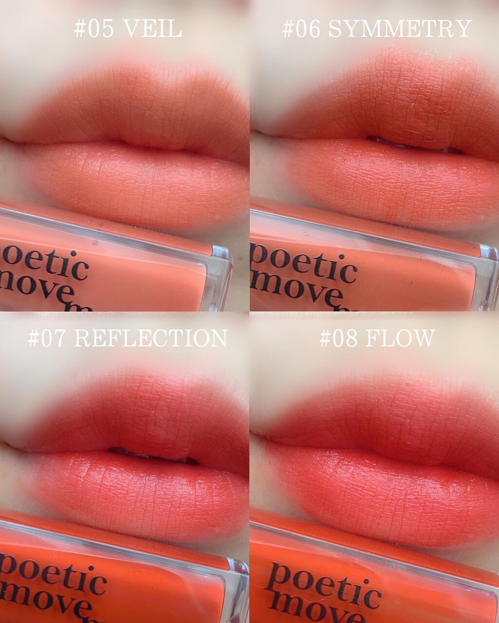 ポエティカルリップティント/Poetic Movement/リップティントを使ったクチコミ（2枚目）