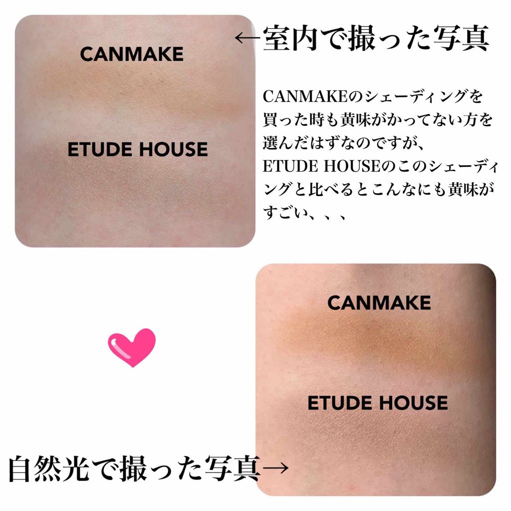 フェイスカラーシェーディング ジェントルシャドウ Etudeの口コミ ブルベ夏におすすめのシェーディング ずっとずっと黄味がかってないシェーディングを探してた私 By りおしゃん ブルベ夏 代後半 Lips フェイスカラーシェーディング ジェントルシャドウ Etudeの口コミ ブルベ夏におすすめのシェーディング ずっとずっと黄味がかってないシェーディングを探してた私 By りおしゃん ブルベ夏 代後半 Lips