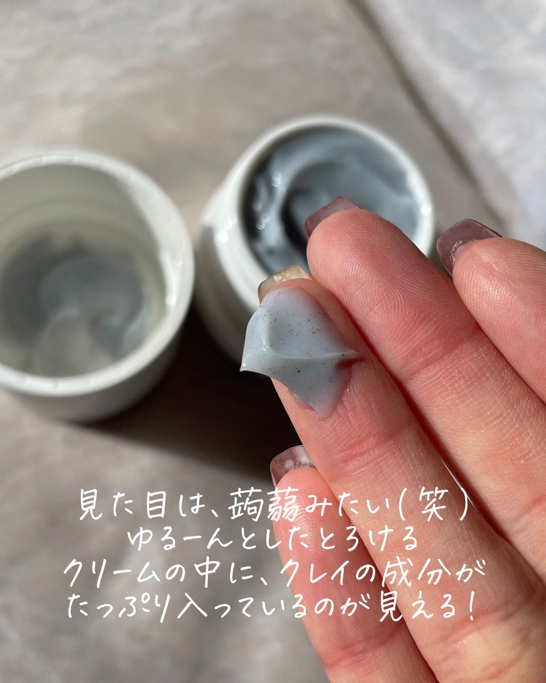 オルビス オフクリーム 大地からのギフト/オルビス/クレンジングクリームを使ったクチコミ(6枚目)