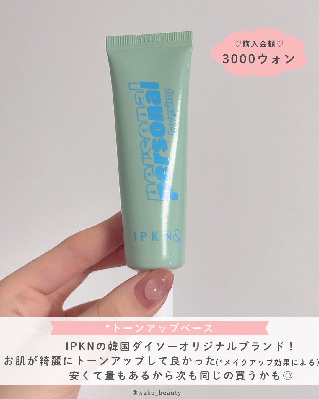 韓国ダイソー/DAISO/パウダーアイシャドウを使ったクチコミ(3枚目)
