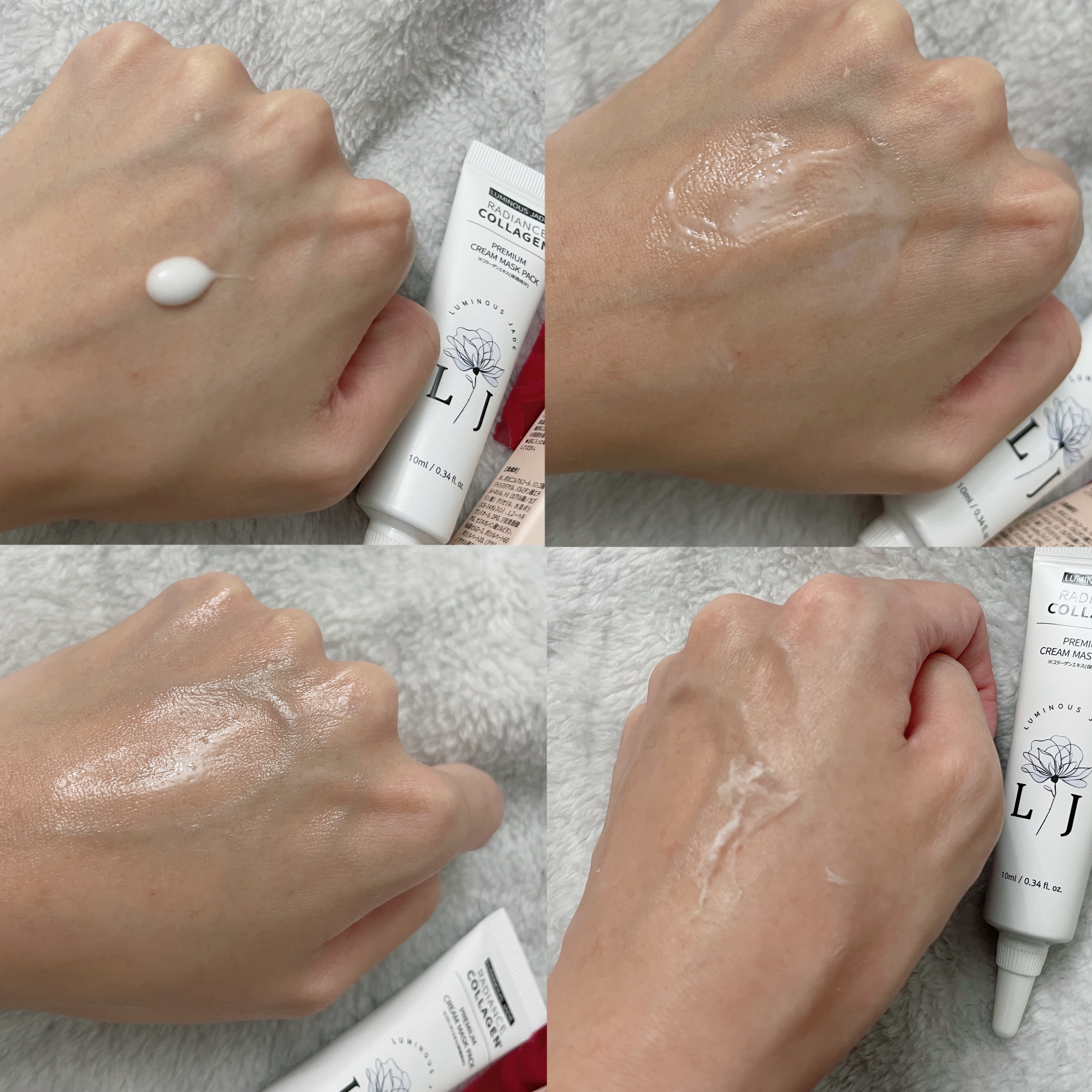 ラディアンスコラーゲンプレミアムクリームマスクパック/ LUMINOUS JADE/シートマスク・パックを使ったクチコミ（2枚目）