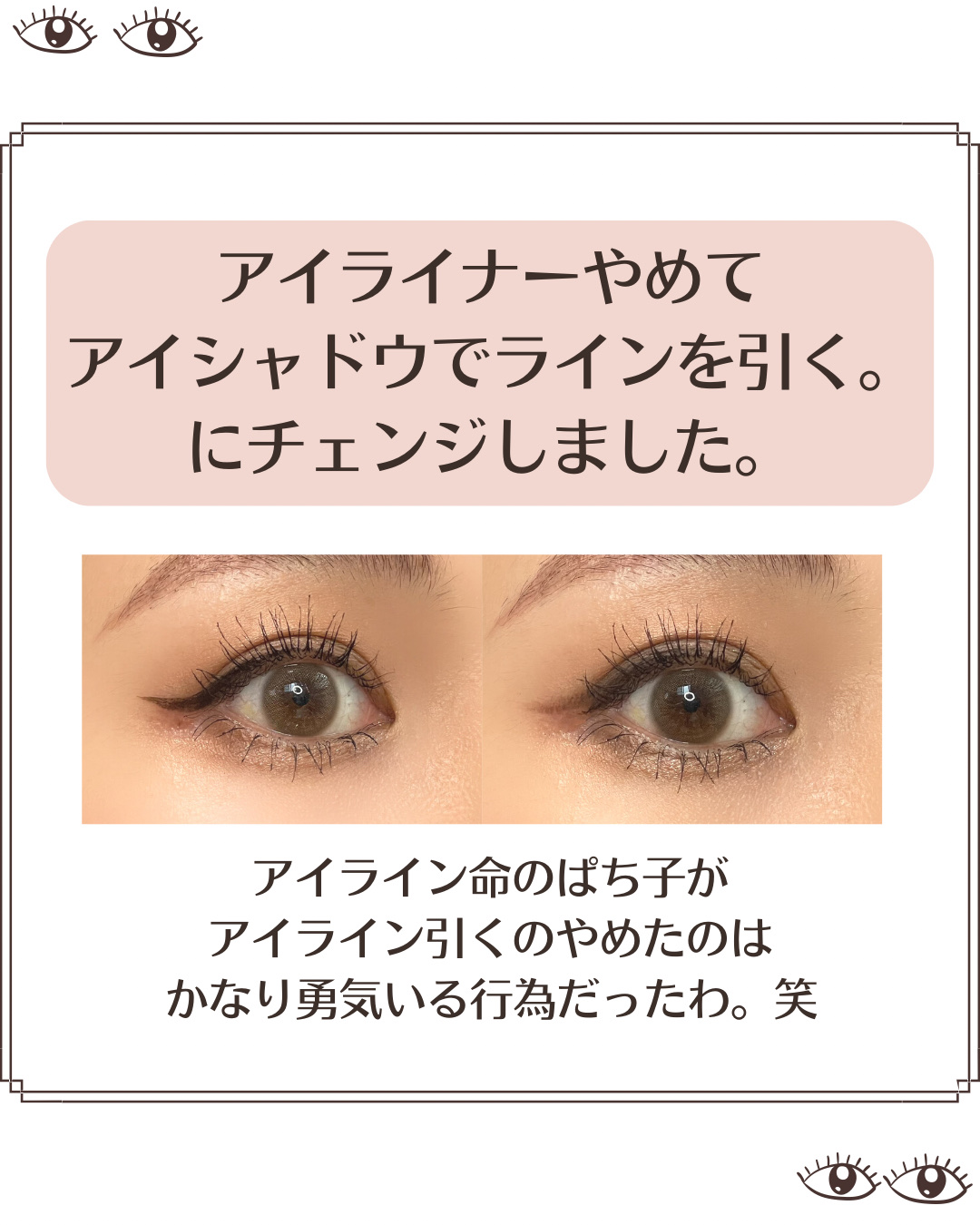 アイライナーブラシ/SHEGLAM/メイクブラシを使ったクチコミ（3枚目）