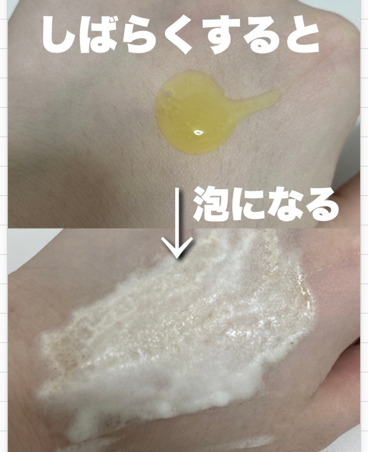 ミシャ ビタシープラス 泡マスク洗顔/MISSHA/泡洗顔を使ったクチコミ(3枚目)