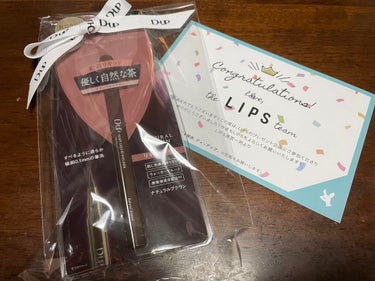 🌟LIPS様から頂きました🌟

LIPSさんのプレゼント抽選でD-UPのSILKY LIQUID EYELINEARのナチュラルブラウンを頂きました、ありがとうございます🙇🏻‍♀️🙇🏻‍♀️🙇🏻‍♀️
