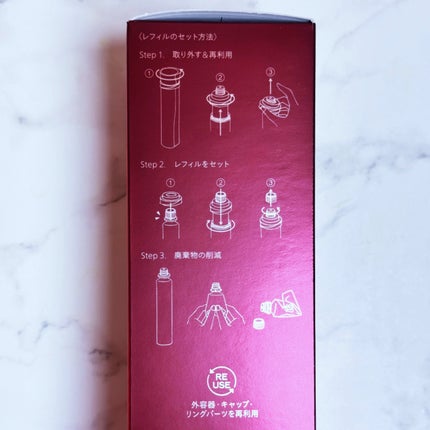 オイデルミン エッセンスローション/SHISEIDO/化粧水を使ったクチコミ(4枚目)