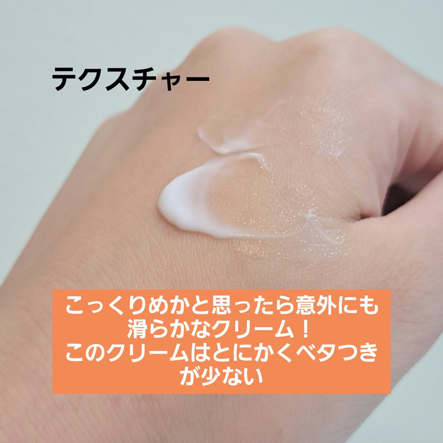 クリーム UFC/Kiehl's/フェイスクリームを使ったクチコミ(2枚目)