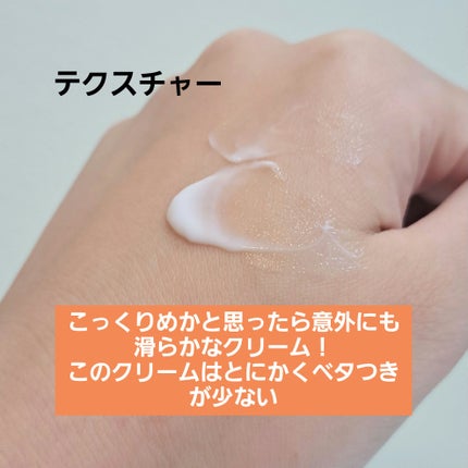 クリーム UFC/Kiehl's/フェイスクリームを使ったクチコミ(2枚目)