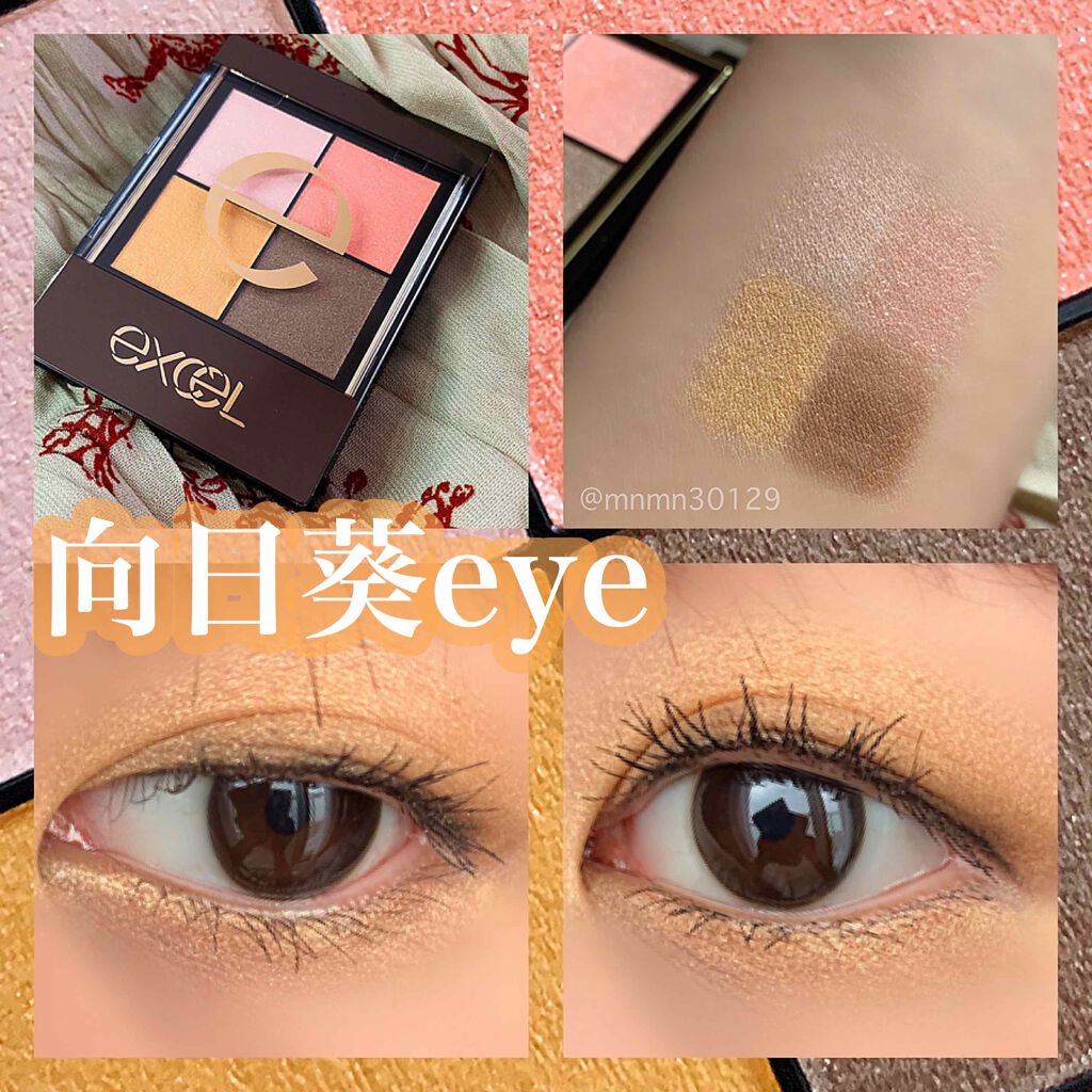 リアルクローズシャドウ/excel/アイシャドウパレットを使ったクチコミ(1枚目)