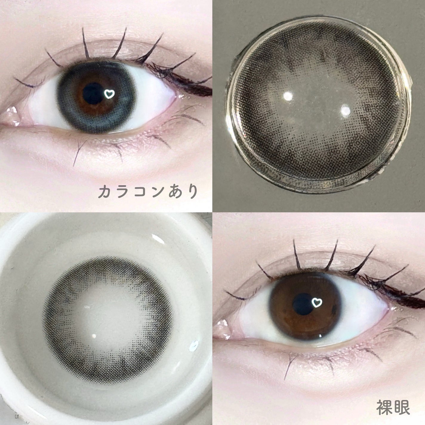 One & Only Kristin/Hapa kristin/カラーコンタクトレンズを使ったクチコミ(2枚目)