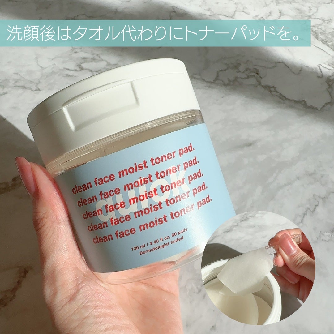 clean face gargle gel foam cleanser/laundryou/その他洗顔料を使ったクチコミ(7枚目)