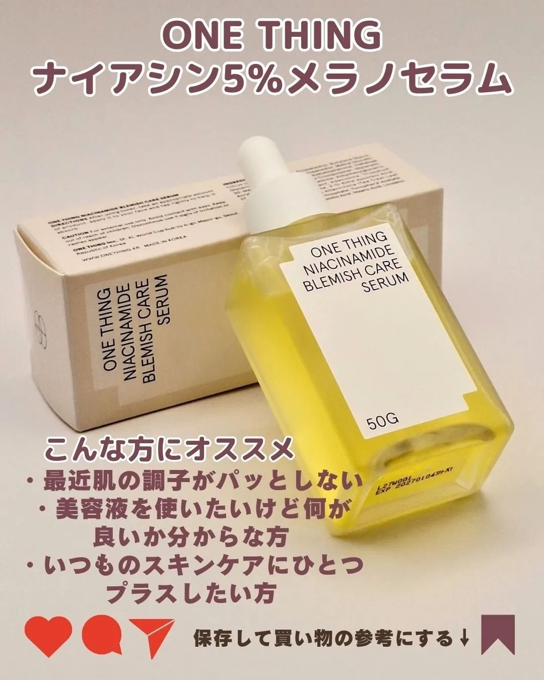 ã²ãªãð»ãã©ãã on LIPS ã#PR#onething#ã¯ã³ã·ã³ã°#ãã€ã¢ã·ã³ã¡ã©ãã»ã©ã #..ãïŒ5æç®ïŒ