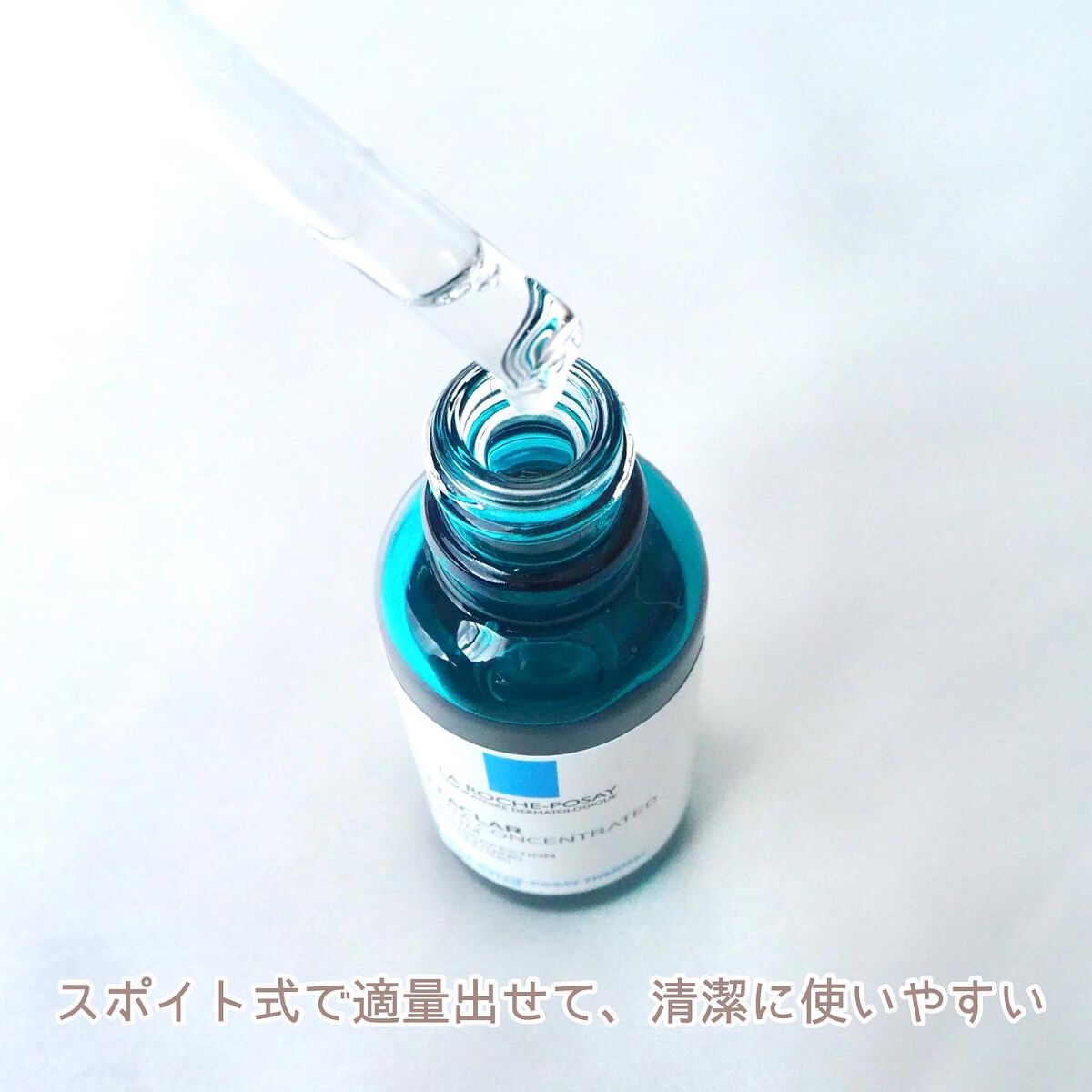 エファクラ ピールケア セラム/ラ ロッシュ ポゼ/美容液を使ったクチコミ(3枚目)