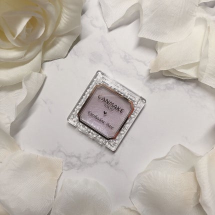 アイシャドウベース/キャンメイク/アイシャドウベースを使ったクチコミ(1枚目)