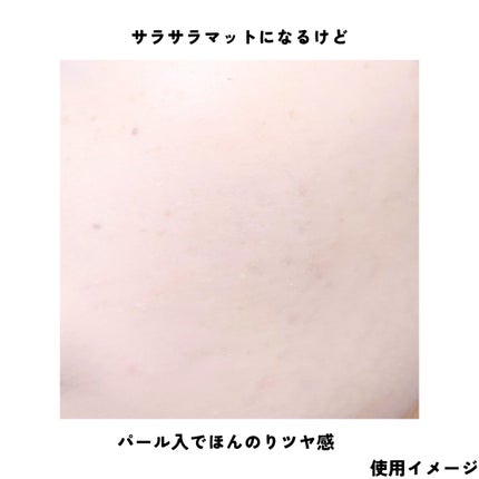 シルキーメイクキープフェイスパウダー/セフィーヌ/ルースパウダーを使ったクチコミ(6枚目)