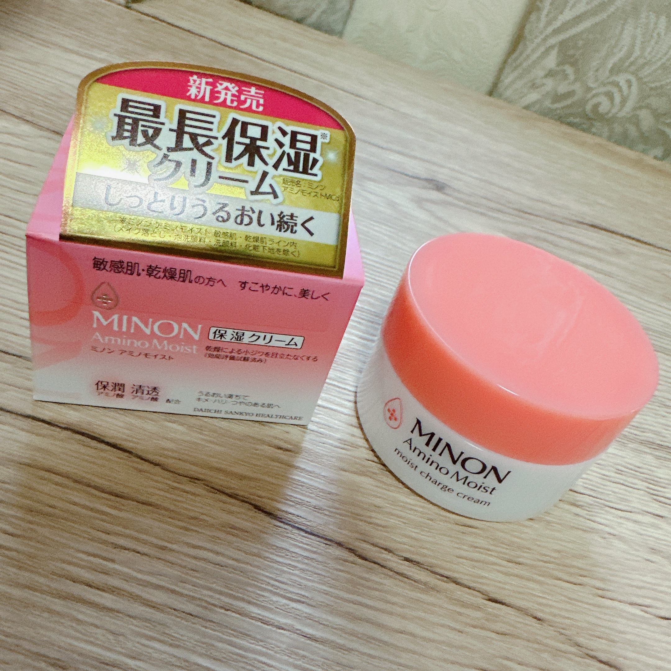 ミノン アミノモイスト モイストチャージ クリーム/ミノン/フェイスクリームを使ったクチコミ（2枚目）