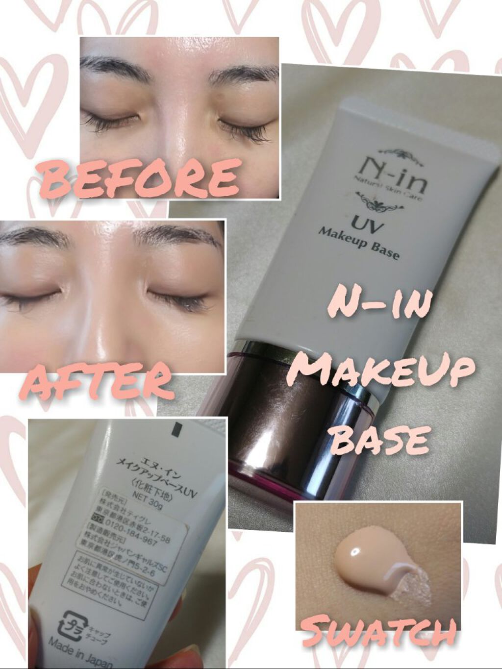 メイクアップベース UV/N-in/化粧下地を使ったクチコミ（1枚目）