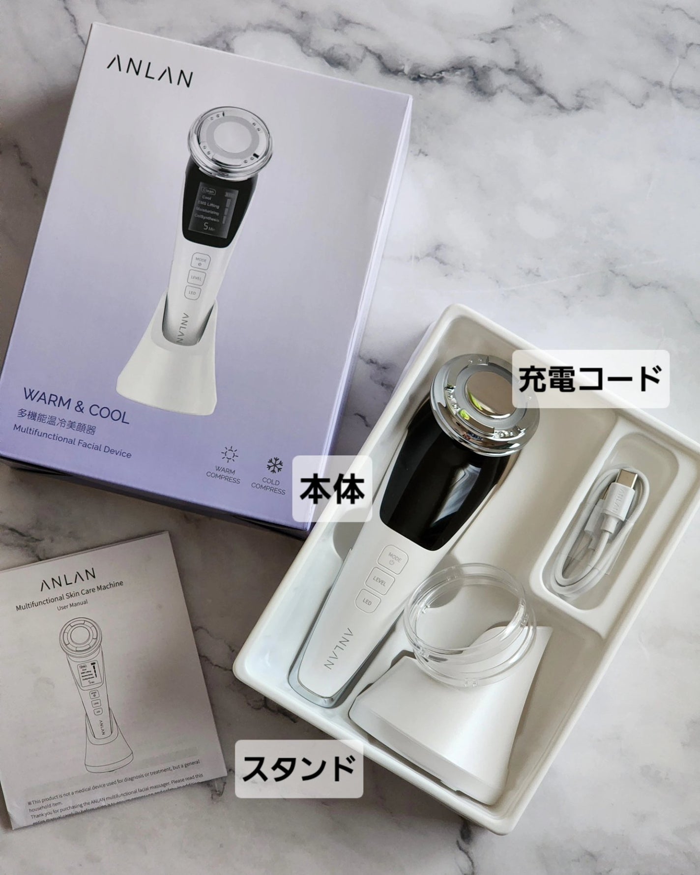 多機能温冷美顔器/ANLAN/美顔器・マッサージを使ったクチコミ(6枚目)