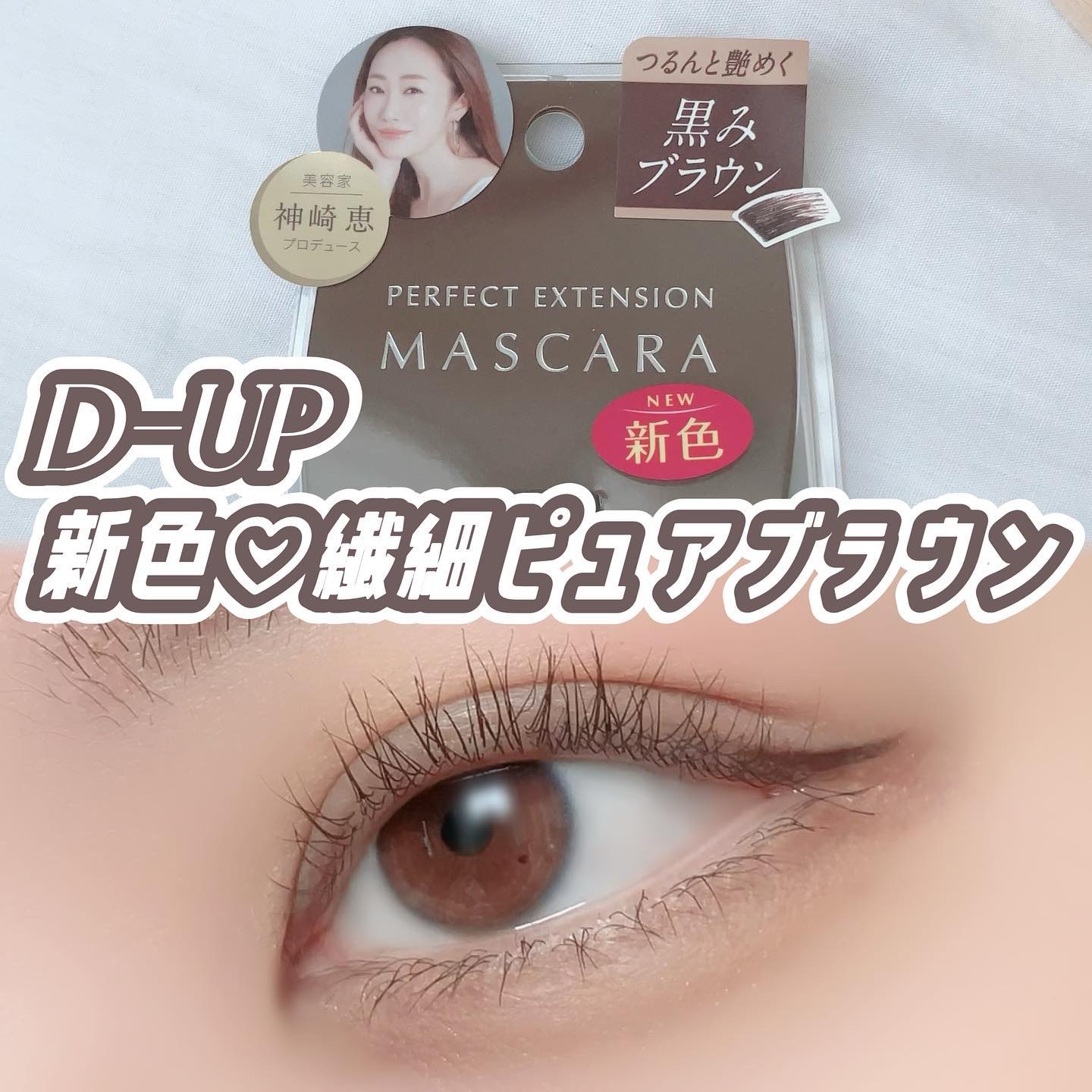 リターントゥーベーシックシャドウパレット 01 クラシック/ABOUT TONE/アイシャドウパレットを使ったクチコミ（1枚目）