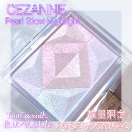 ダイヤモンドライト マルチユース ハイライター/Too Faced/パウダーハイライトを使ったクチコミ(1枚目)