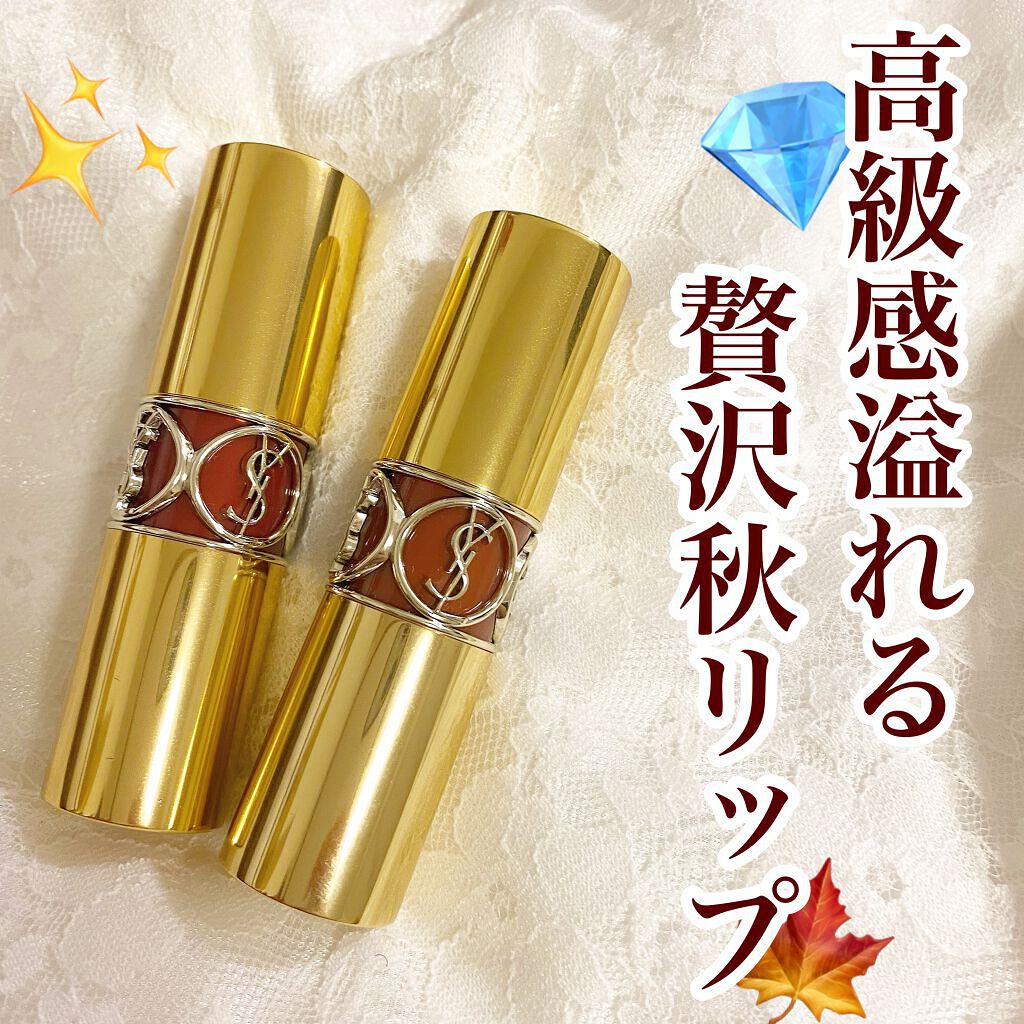 ルージュ ヴォリュプテ シャイン/YVES SAINT LAURENT BEAUTE/口紅を使ったクチコミ（1枚目）