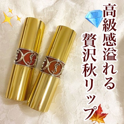 ルージュ ヴォリュプテ シャイン/YVES SAINT LAURENT BEAUTE/口紅を使ったクチコミ(1枚目)