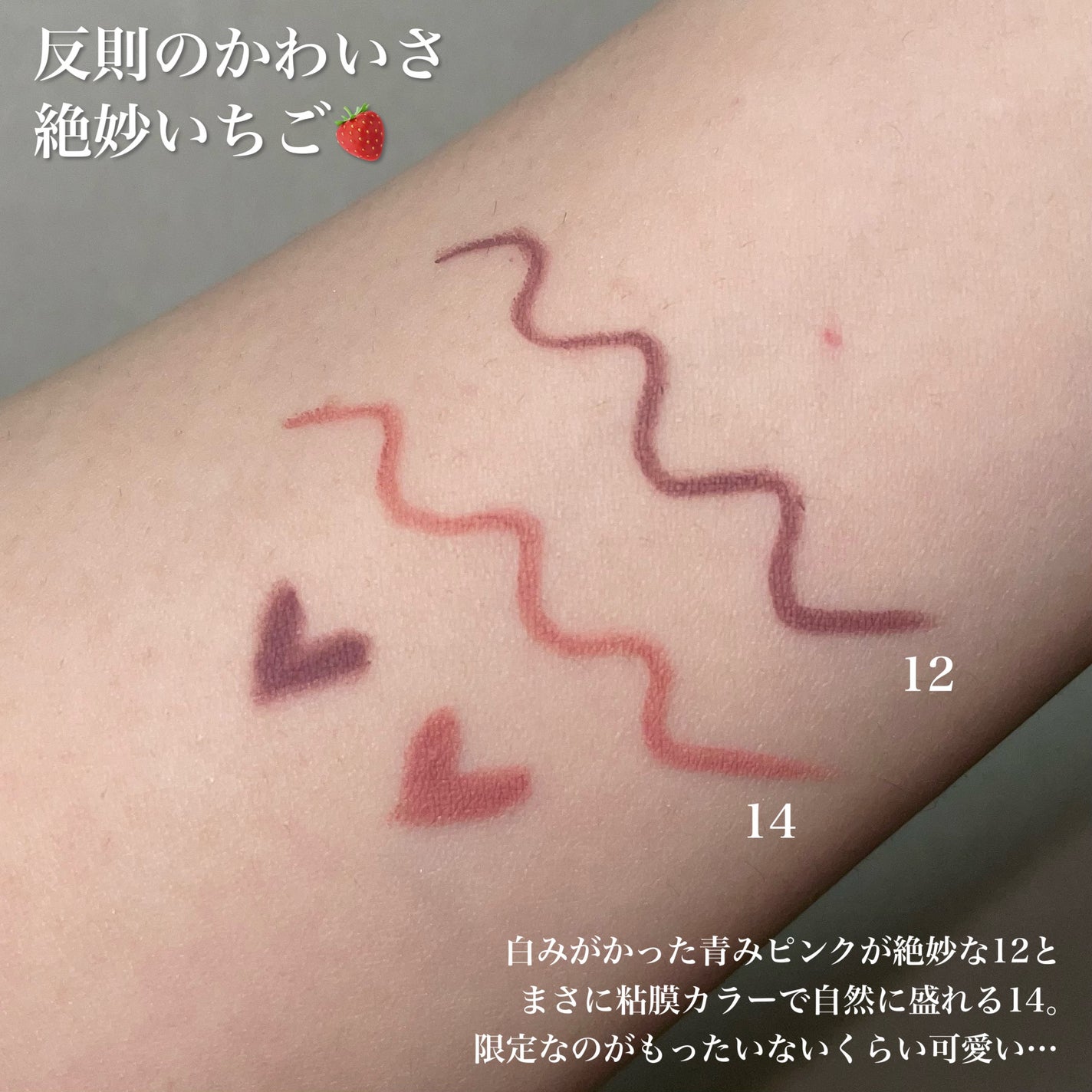 クリーミータッチライナー/キャンメイク/ジェルアイライナーを使ったクチコミ(3枚目)