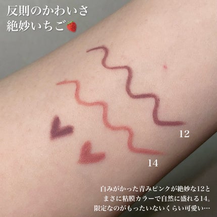 クリーミータッチライナー/キャンメイク/ジェルアイライナーを使ったクチコミ(3枚目)