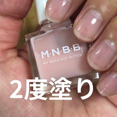 抹茶子 on LIPS 「⚠️前の投稿と同じ文書⚠️M·N·B·B様の⁡【M・N・B・B..」（6枚目）