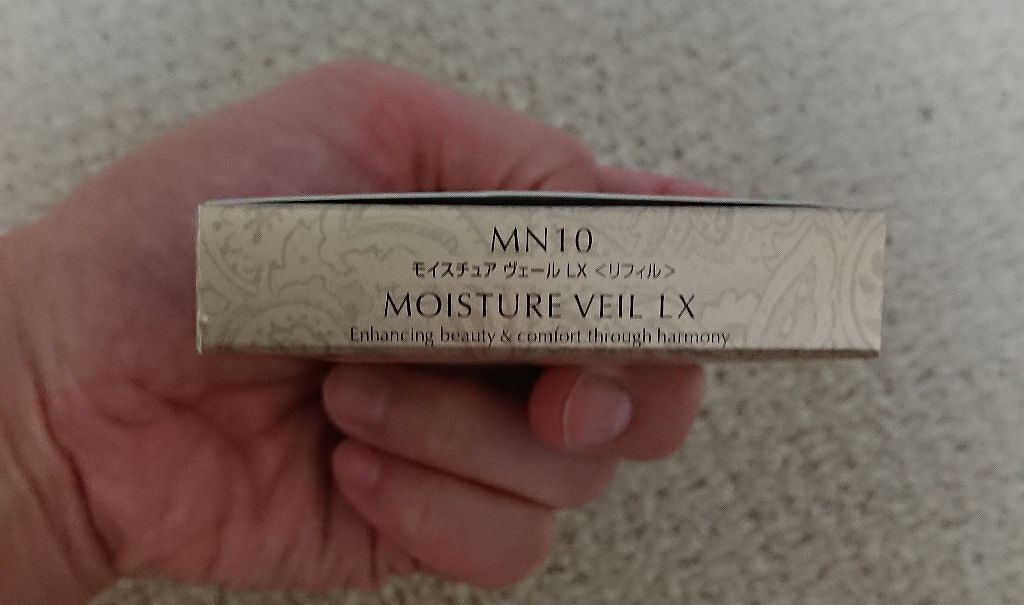 モイスチュア ヴェール LX/COVERMARK/パウダーファンデーションを使ったクチコミ(3枚目)