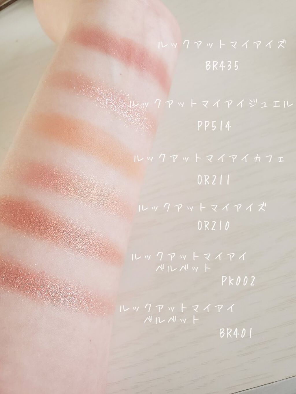 ルックアット マイアイズ/ETUDE/単色アイシャドウを使ったクチコミ(8枚目)