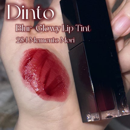 ブラーグロイリップティント/Dinto/リップティントを使ったクチコミ(2枚目)