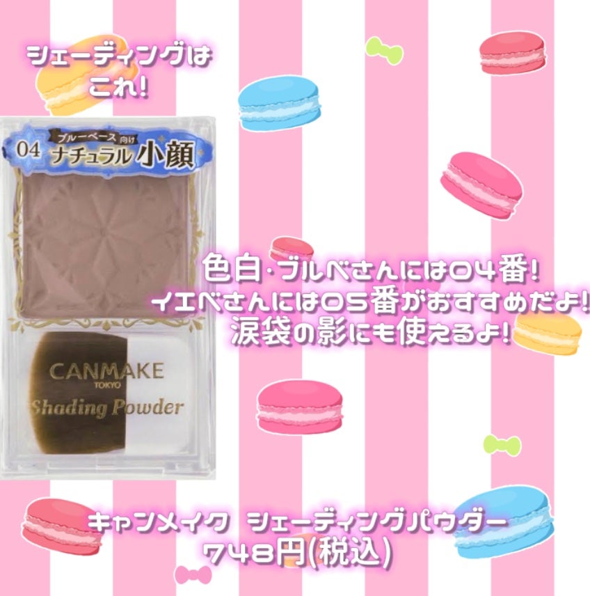 モイストピュアカラーリップ/ニベア/リップクリームを使ったクチコミ(5枚目)