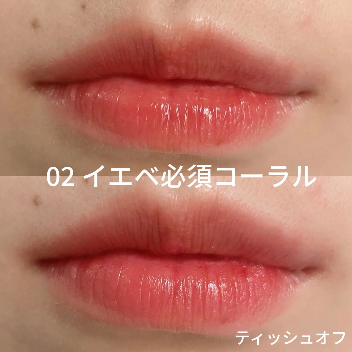 ペリペラ インク ムード グロイ ティント/PERIPERA/リップティントを使ったクチコミ(5枚目)