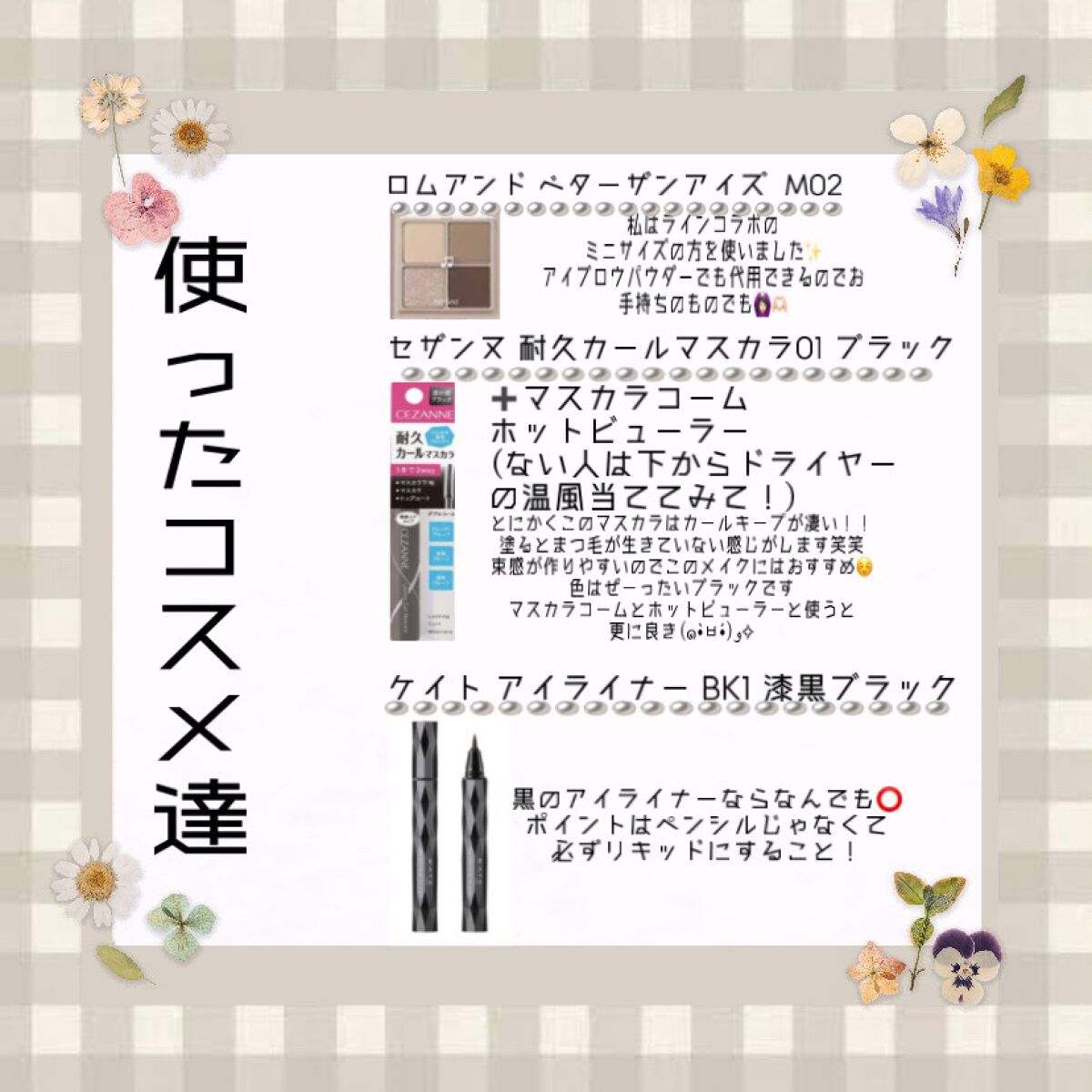 カバーパーフェクション チップコンシーラー/the SAEM/リキッドコンシーラーを使ったクチコミ(4枚目)