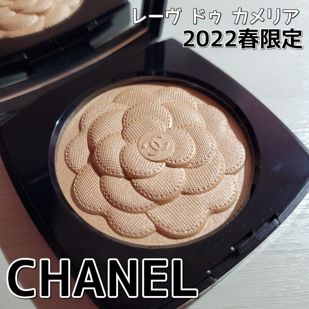 レーヴ ドゥ カメリア /CHANEL/パウダーハイライトを使ったクチコミ(1枚目)